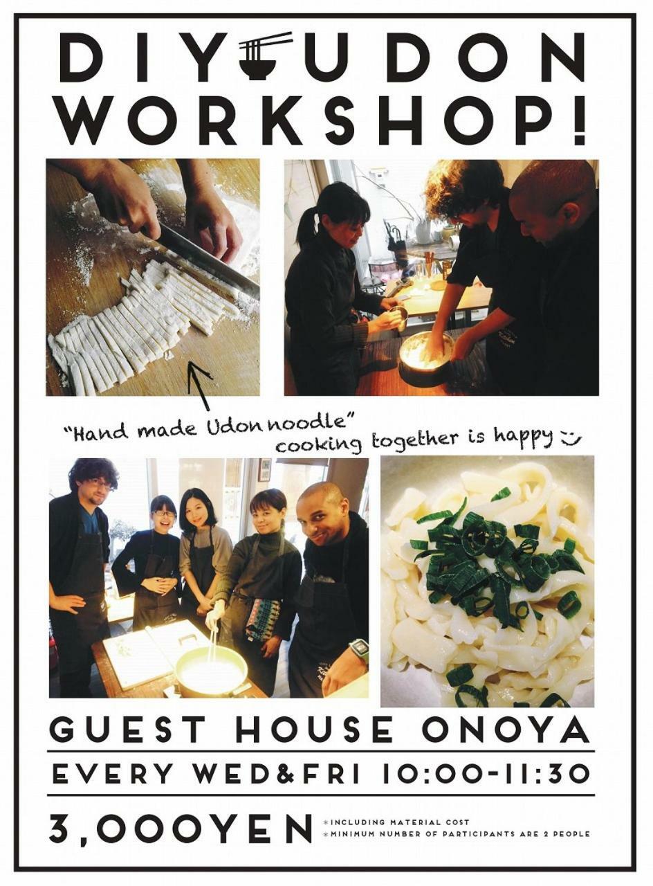 Guest House Onoya أوساكا المظهر الخارجي الصورة